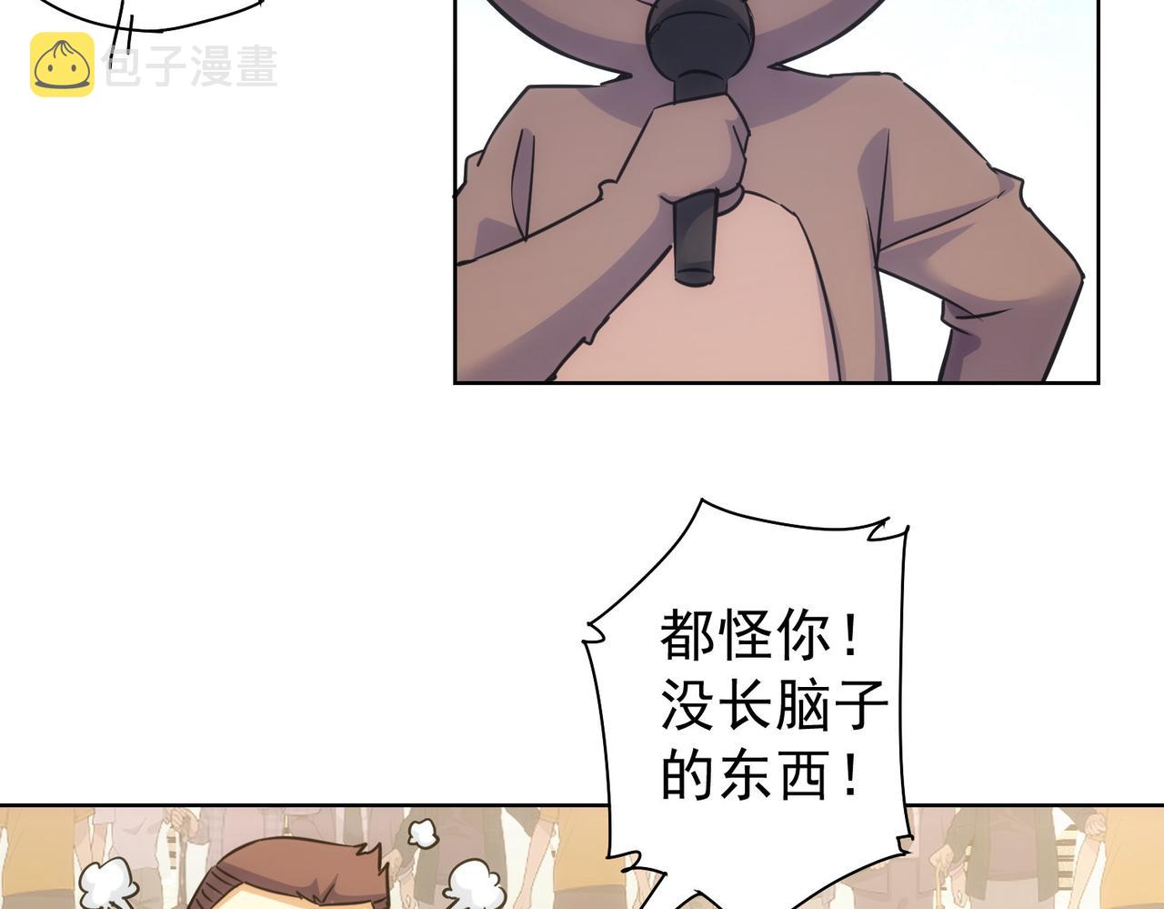 第248话 极限挑战63