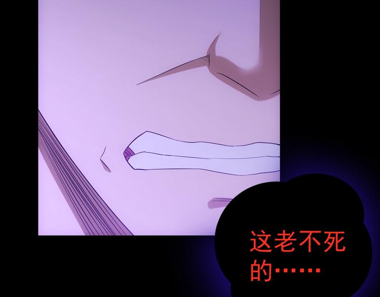 第43话 告辞引误解84