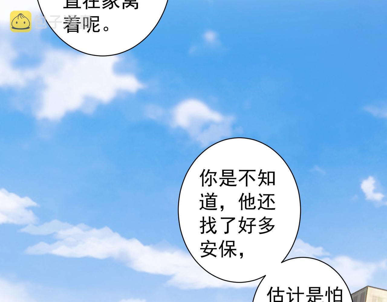 第171话 计将安出59