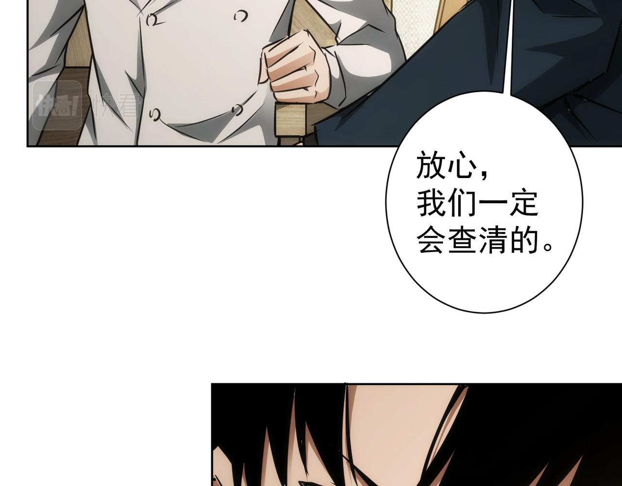 第144话 中毒事件50