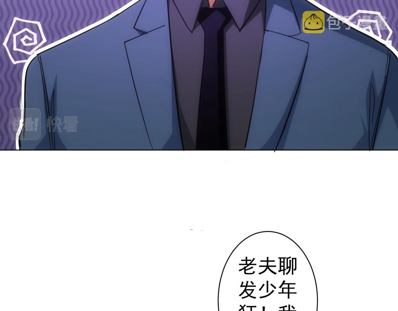 第247话 亲子大挑战9