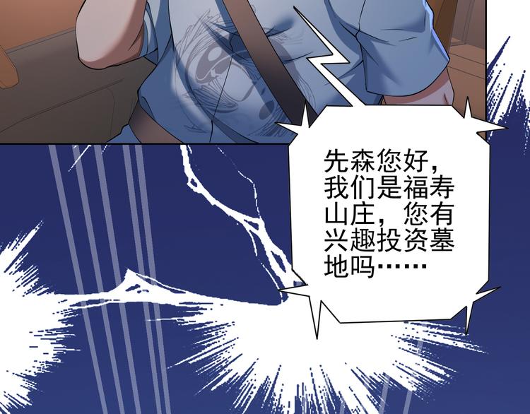 第75话 新的征程94