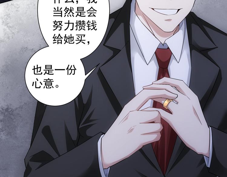 第45话 武家废柴赘婿83