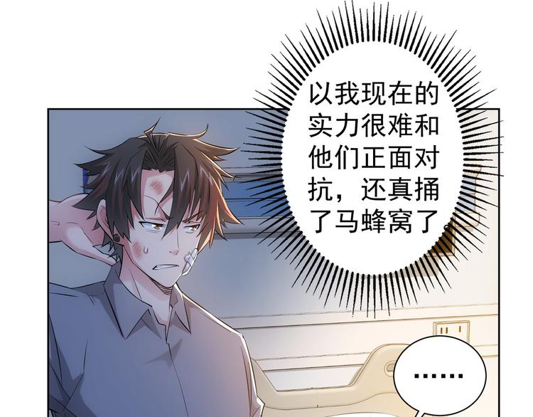 第28话 暗战37