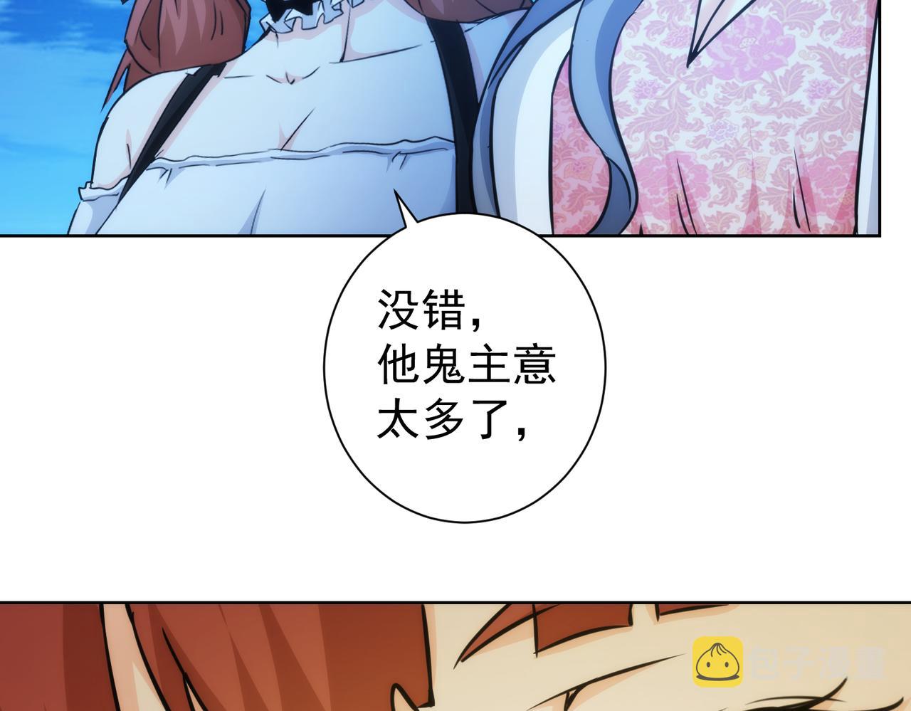 第197话 误会解开124