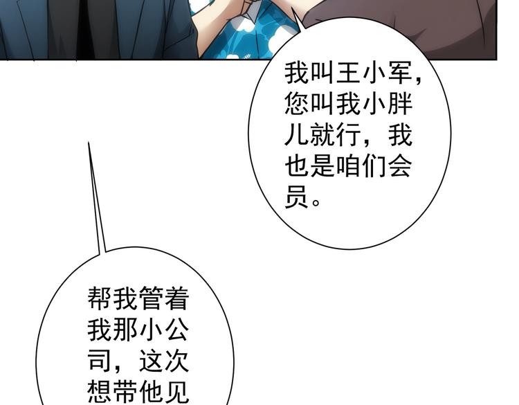第116话 出国交流39
