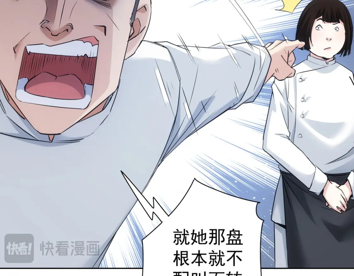 第321话 技与艺78