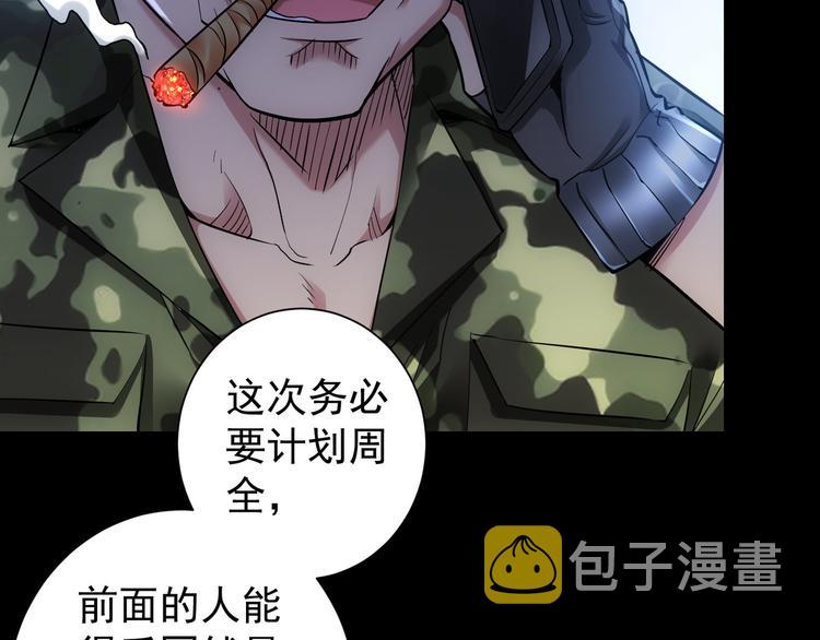 第57话 冷面杀手8