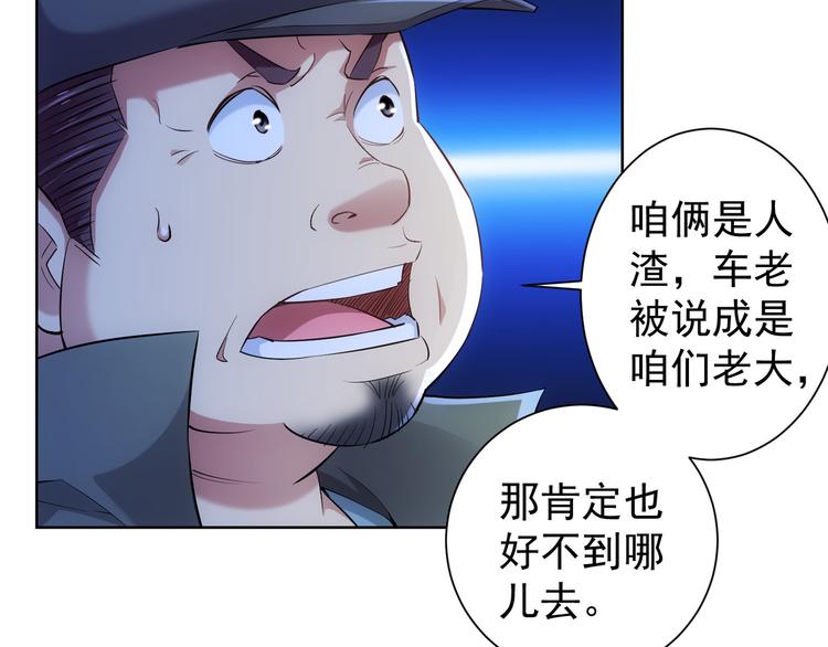 第30话 鬼市风波154