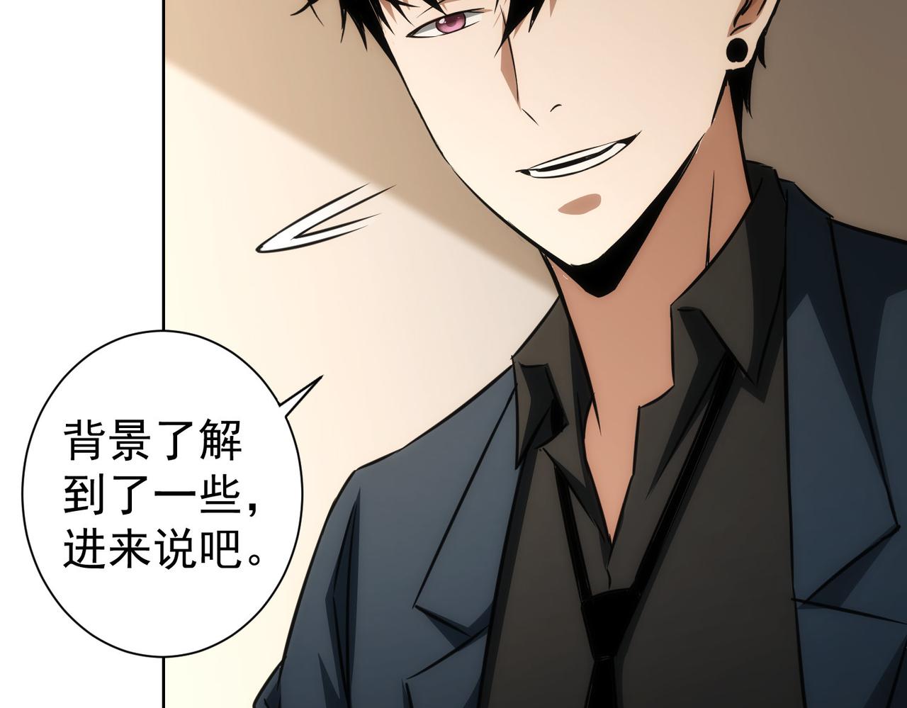 第144话 中毒事件32