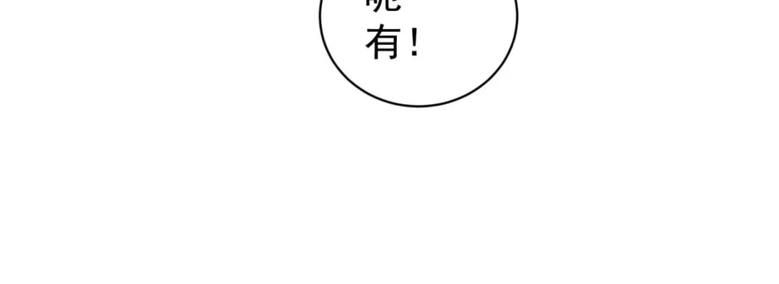 第311话 似梦非梦119