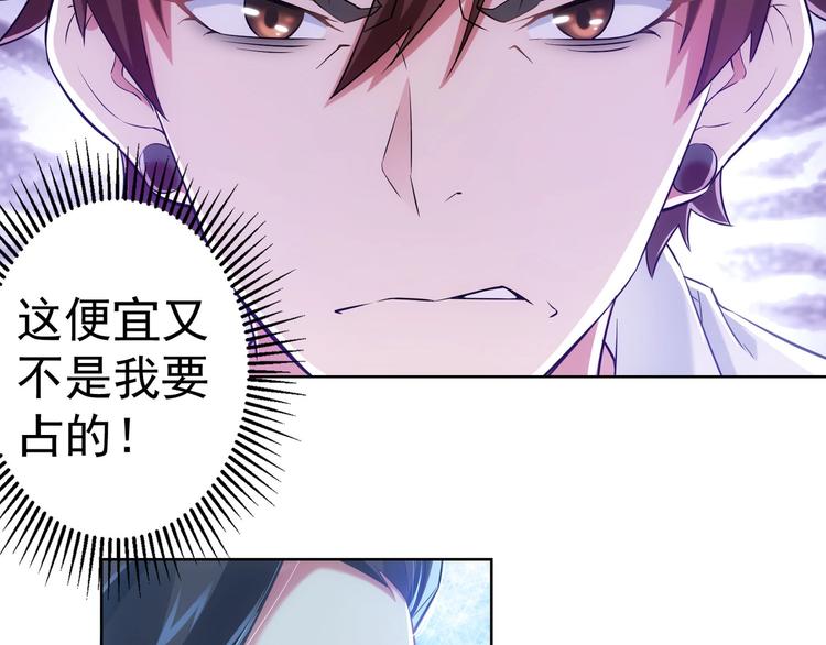 第8话 这啥情况？！125
