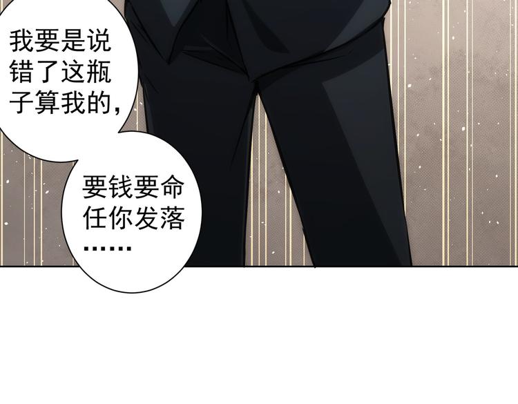 第119话 形势逆转44
