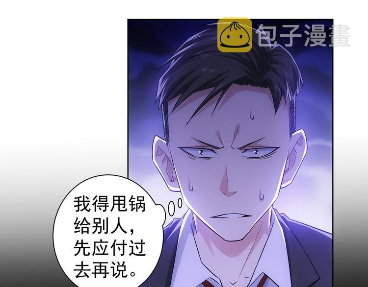 第51话 彻底崩盘36