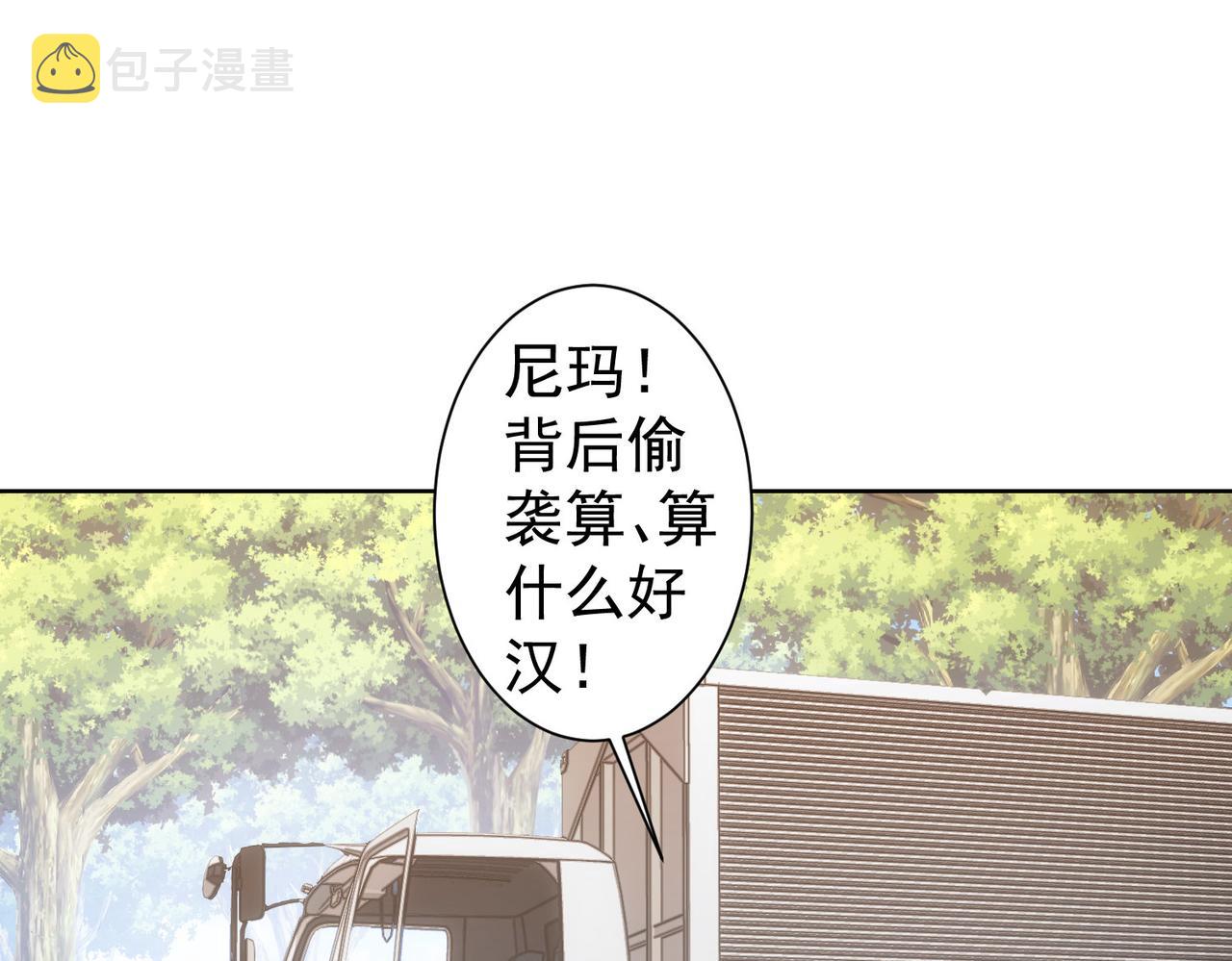 第252话 交给我吧42