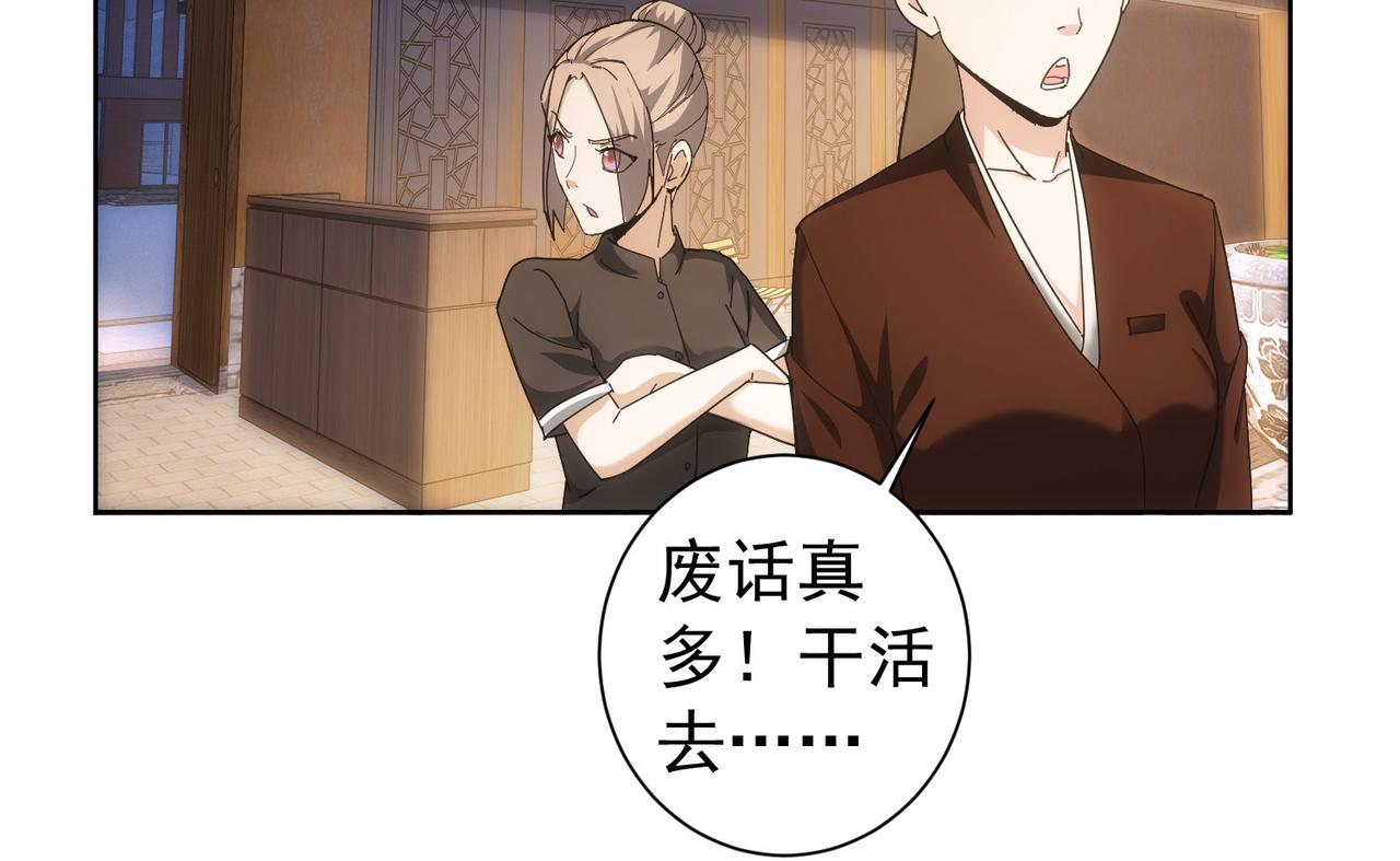 第190话 误会41