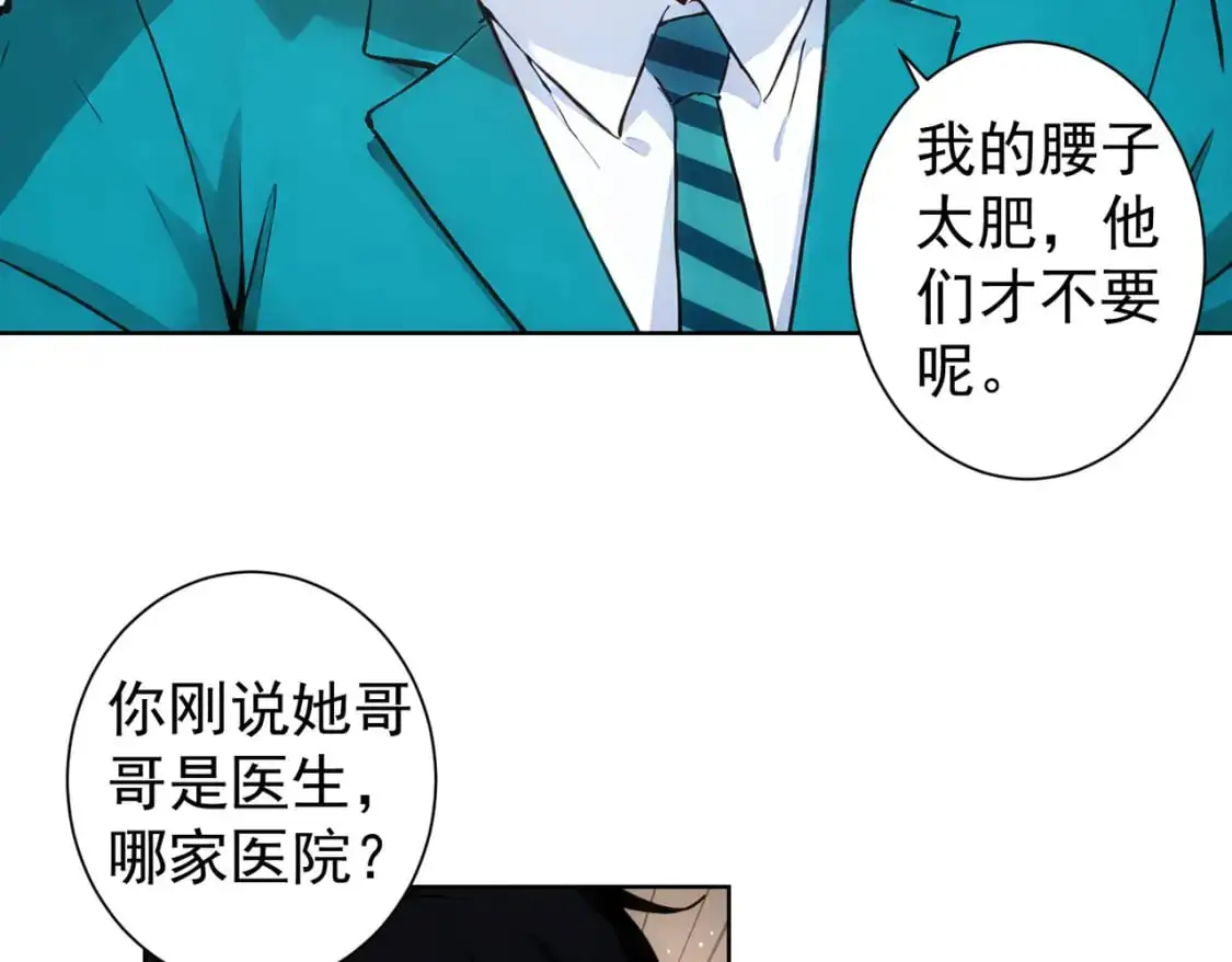 第346话 新征程75