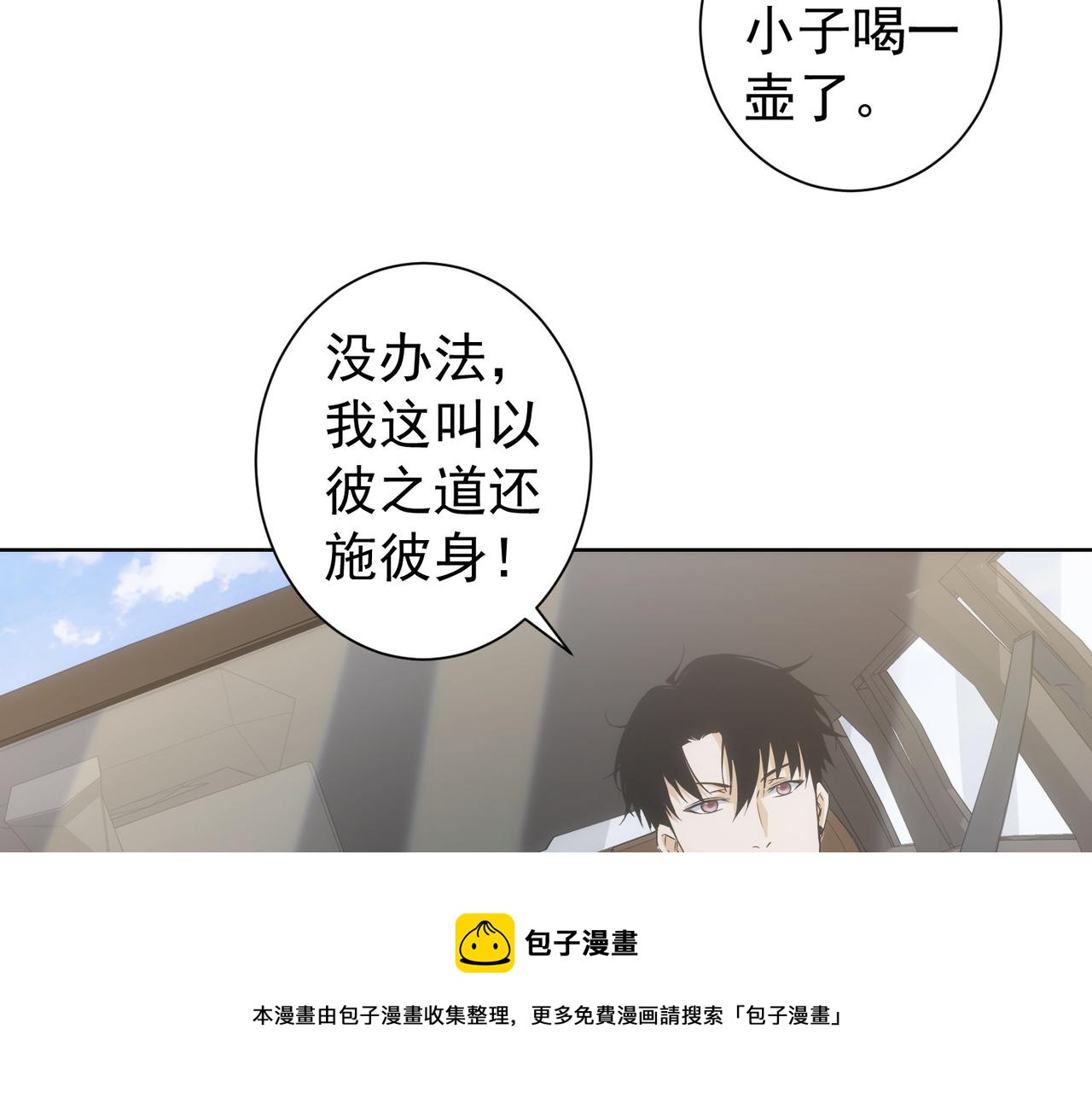 第202话 行动开始140