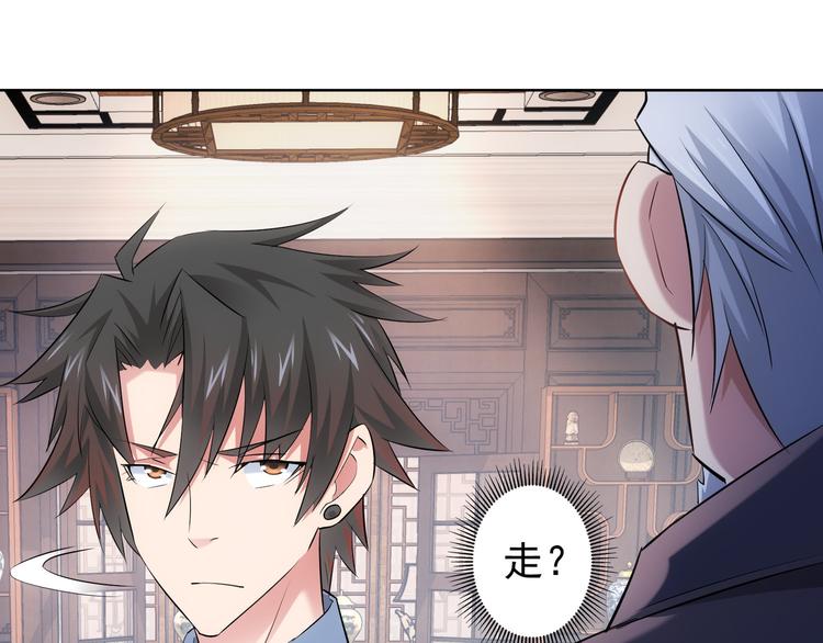 第36话 假的，它永远真不了22