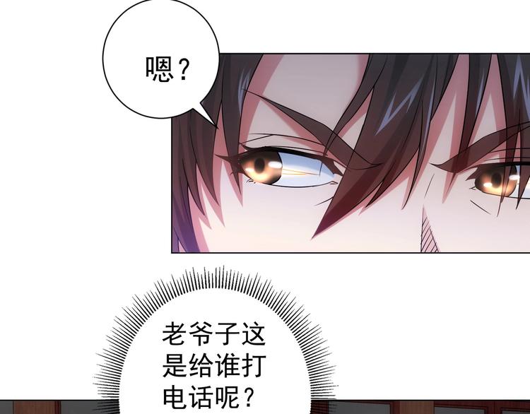 第8话 这啥情况？！11
