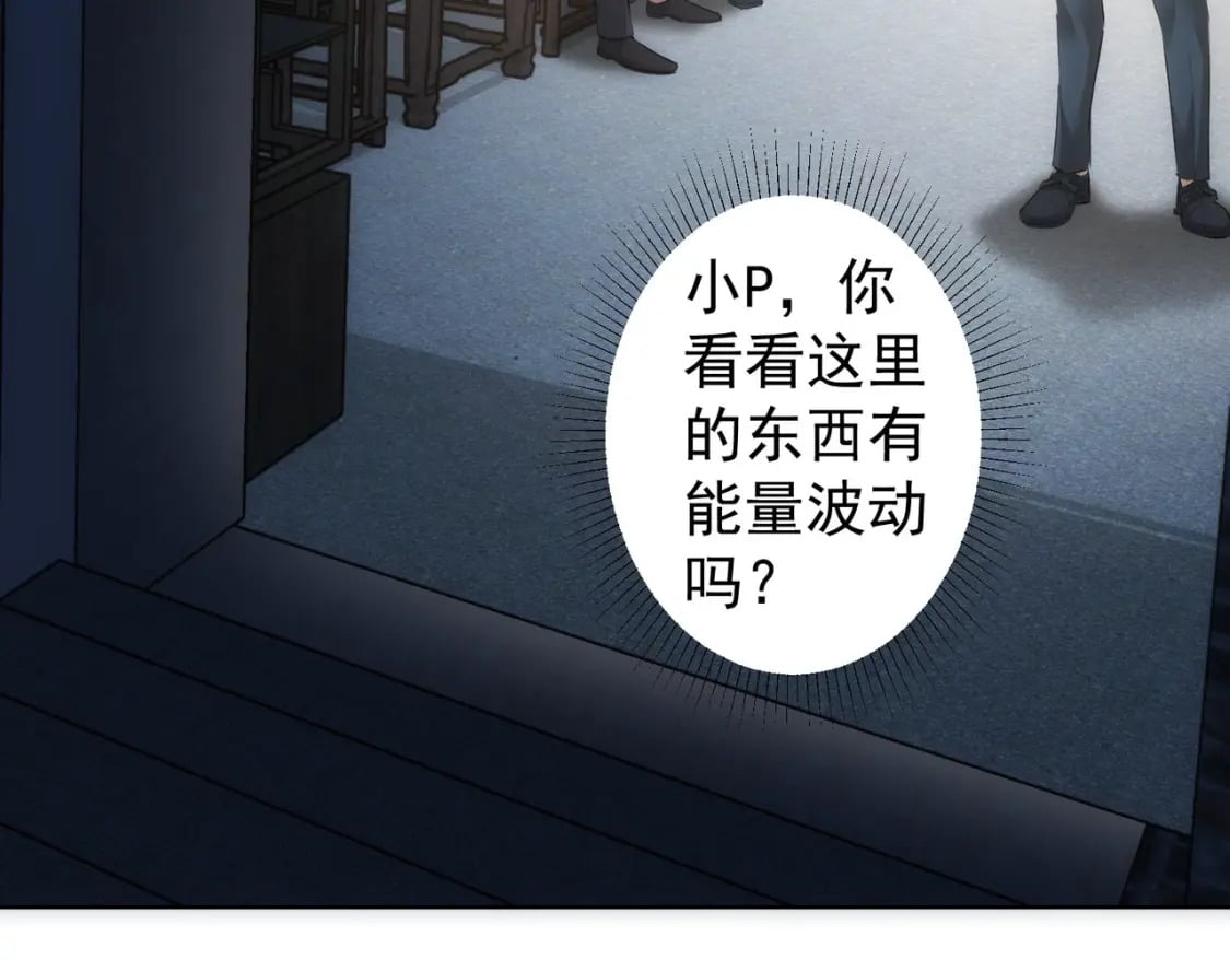 第303话 镇宅之宝99