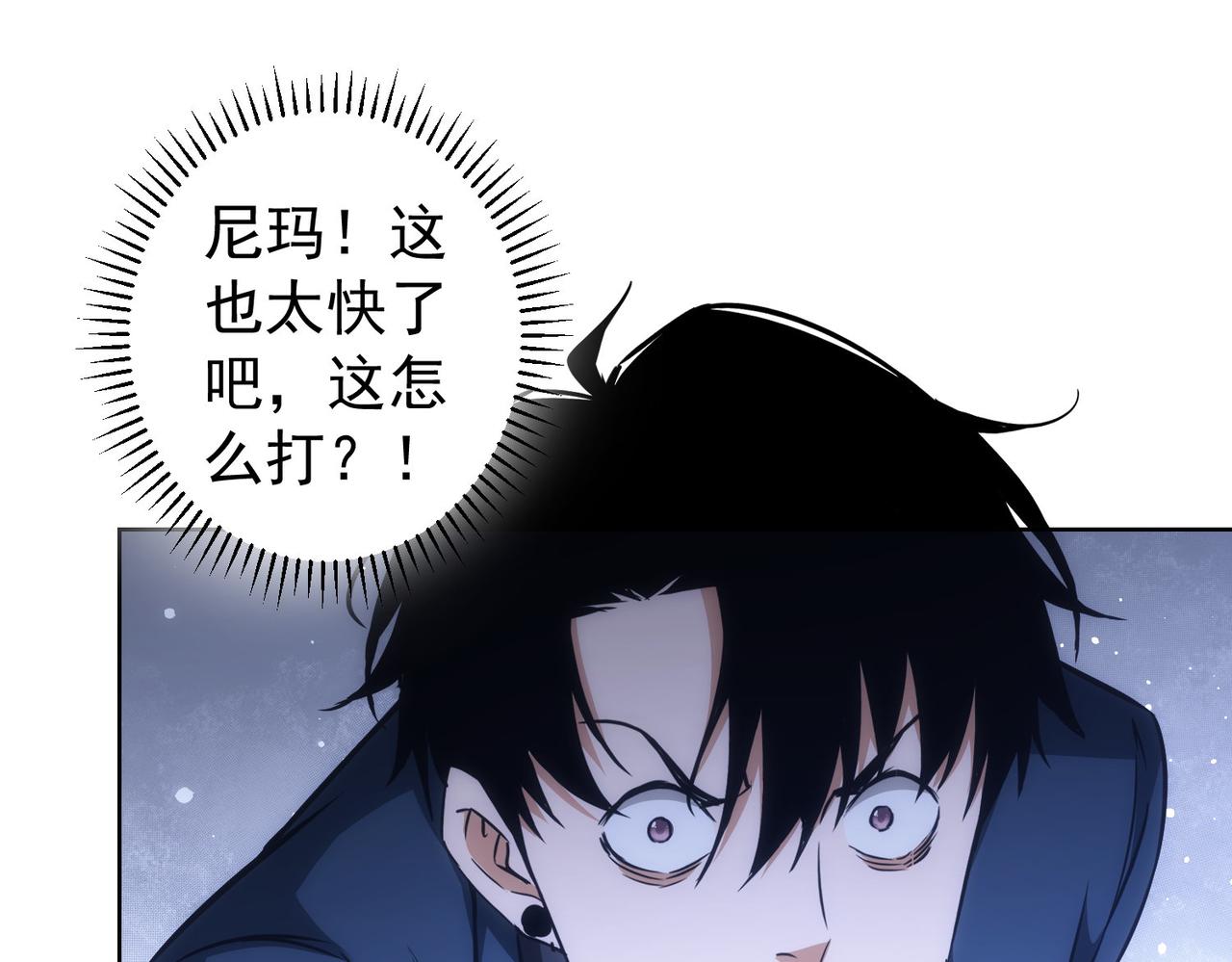 第169话 遭遇强敌74