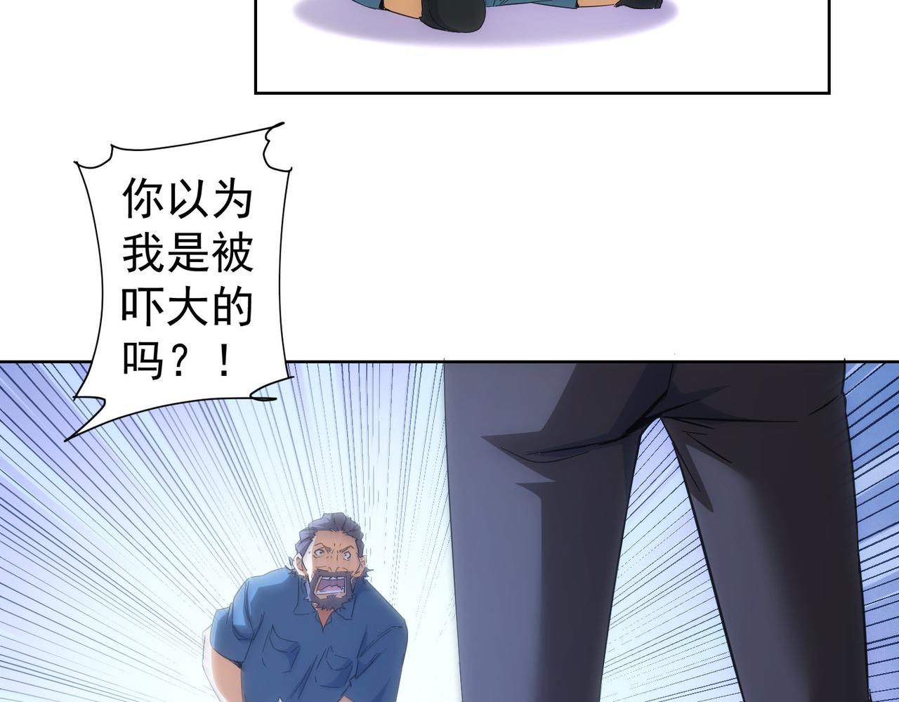 第252话 交给我吧70