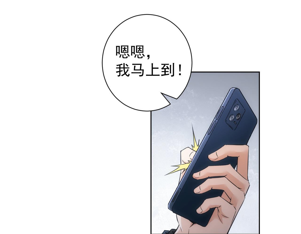 第259话 山雨欲来27