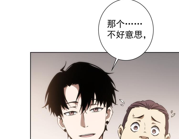 第117话 交流会找茬41