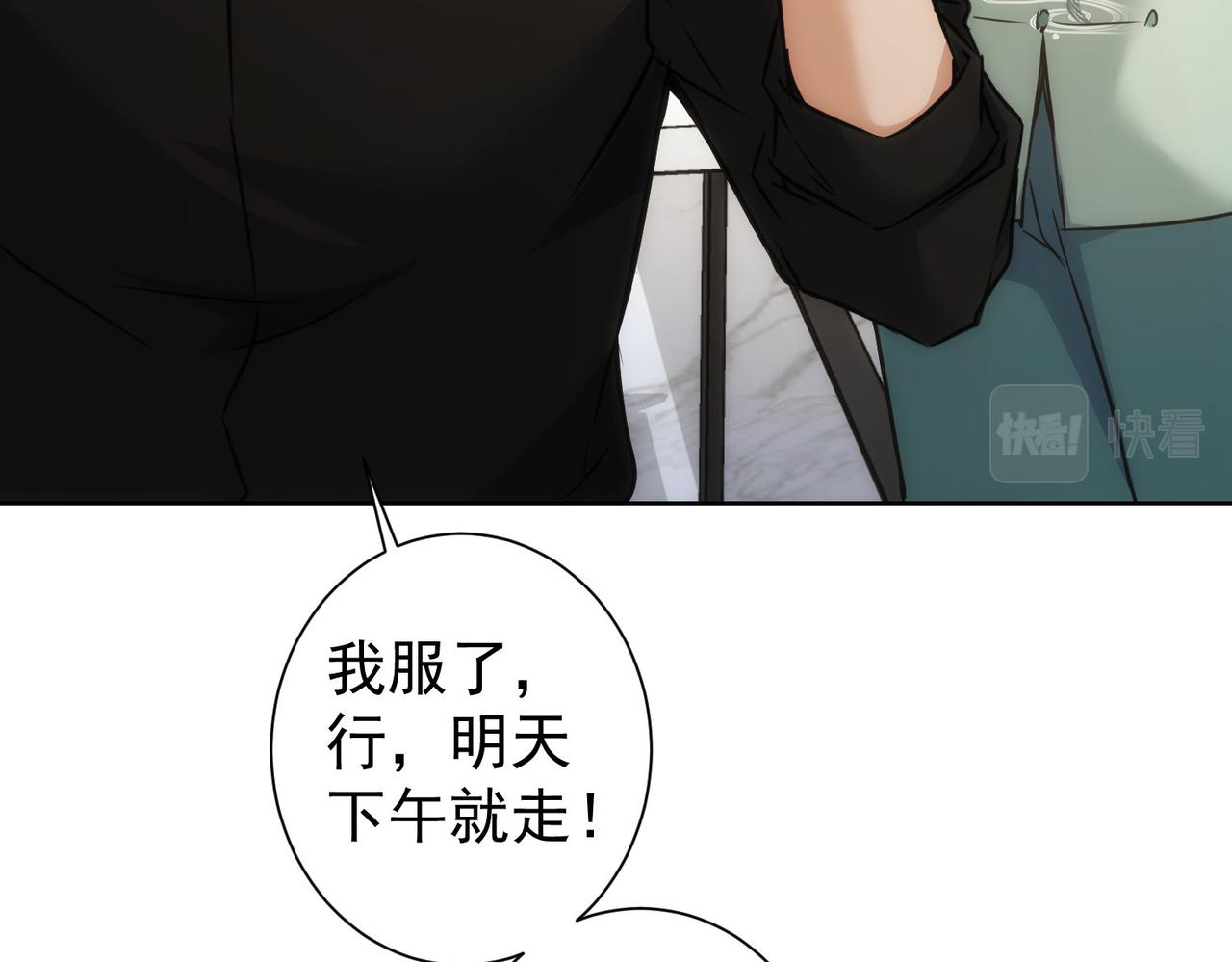 第186话 身与心66