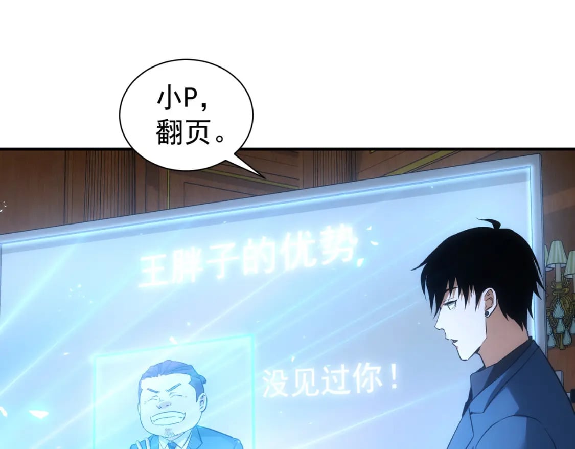 第278话 她小姑81