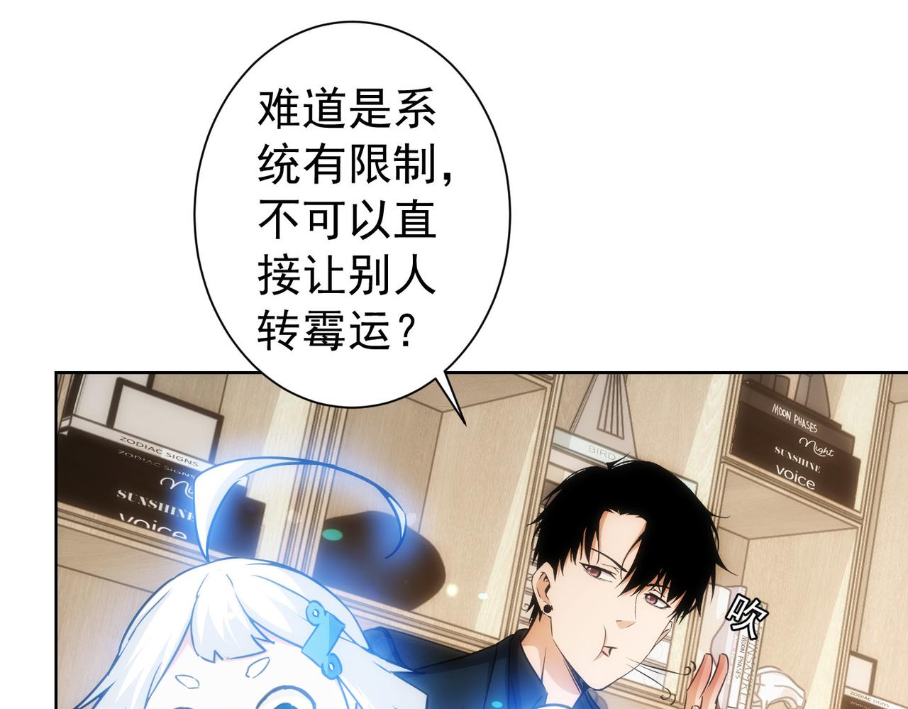 第168话 命运的礼物44