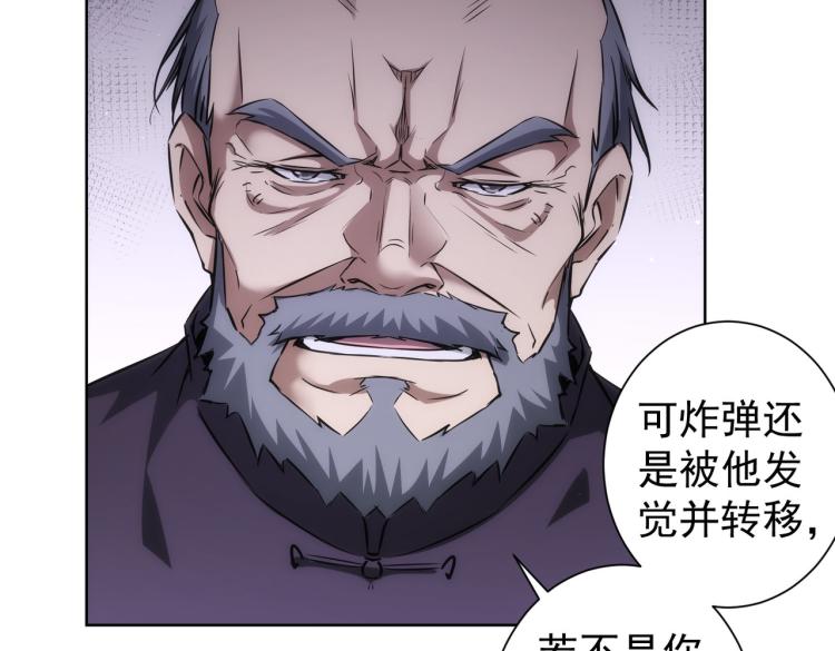 第124话 天选之人44
