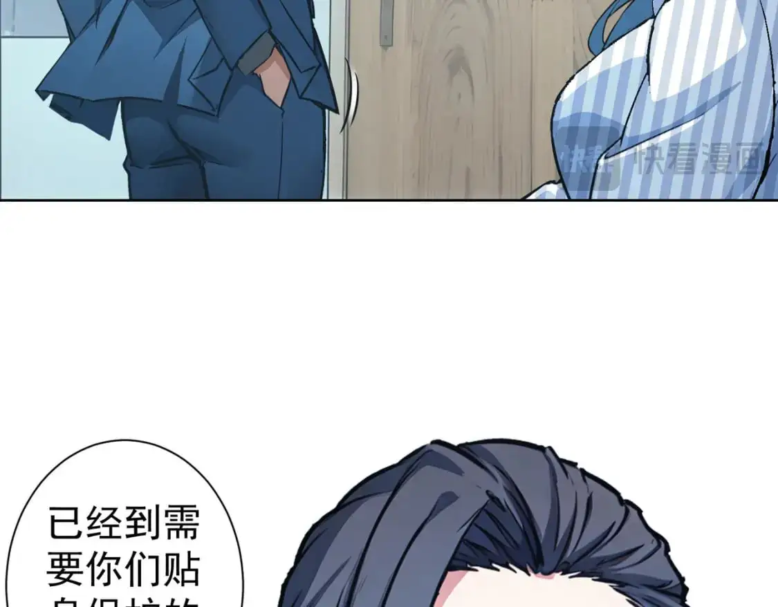 第342话 再合作14