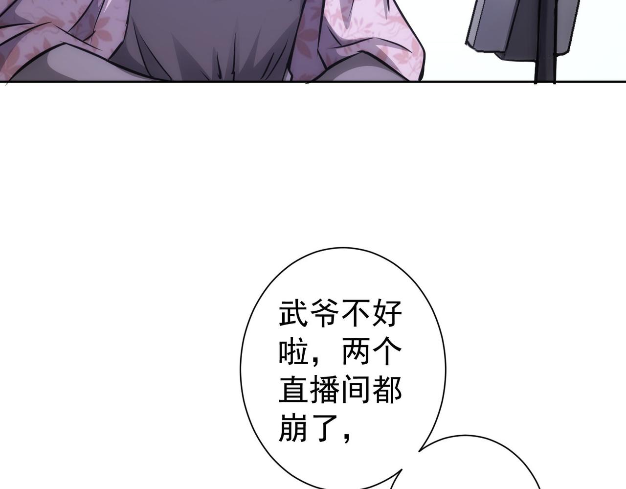第165话 损招83