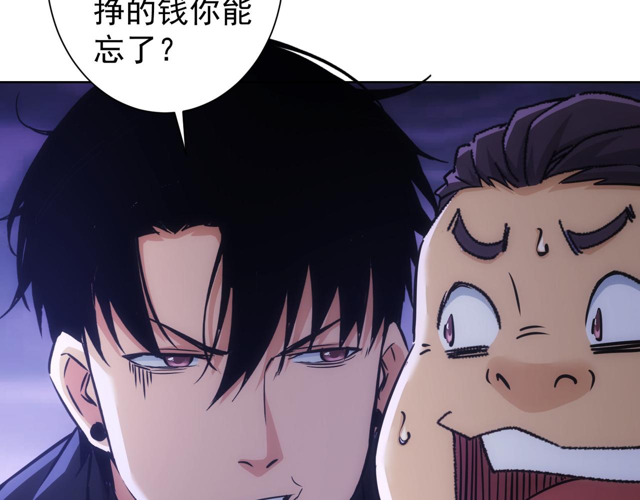 第226话 惊喜不断37