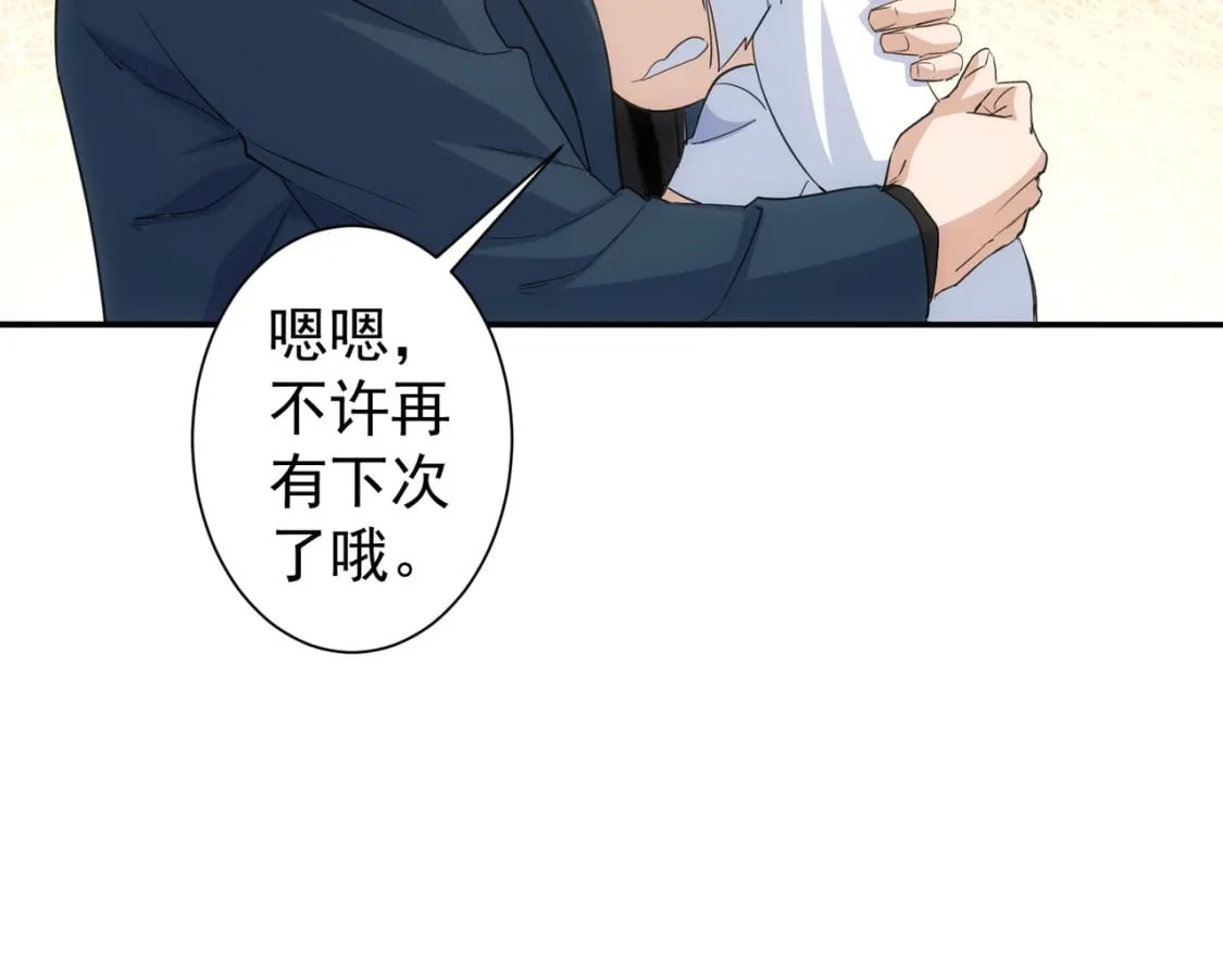 第334话 多子多福50