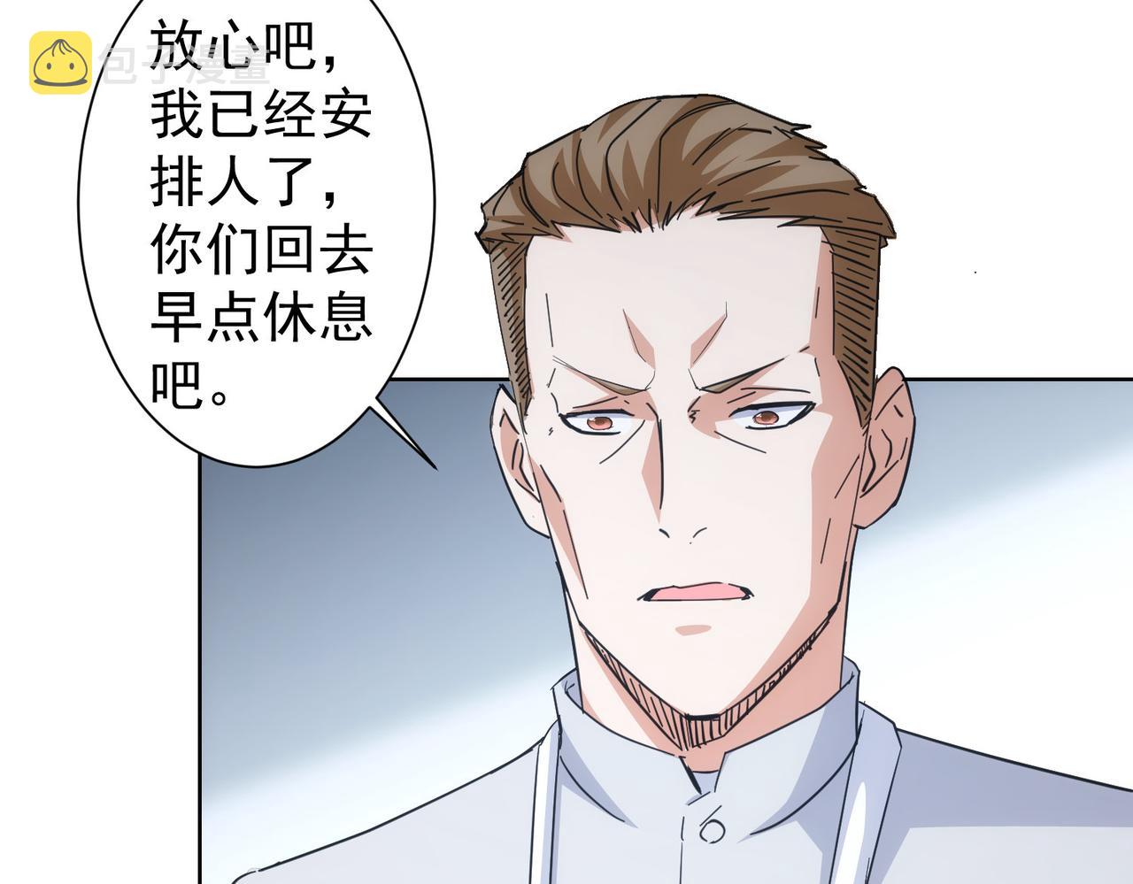 第262话 彻底摆烂64