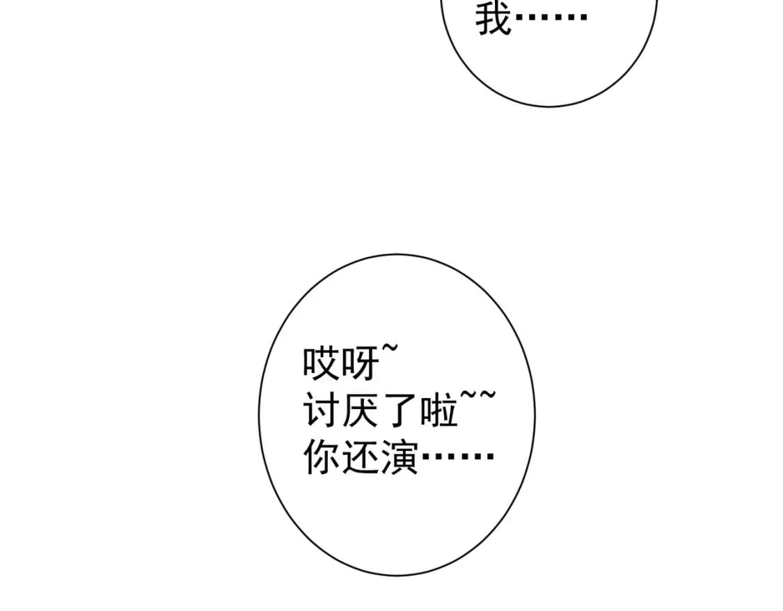 第277话 好事多磨13