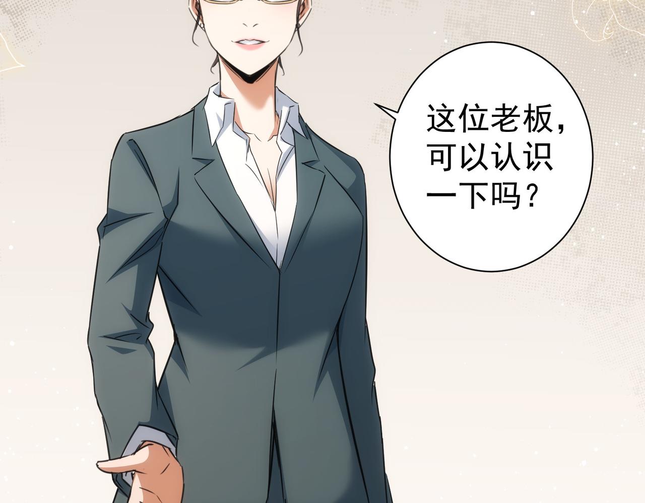 第215话 智斗白骨精66