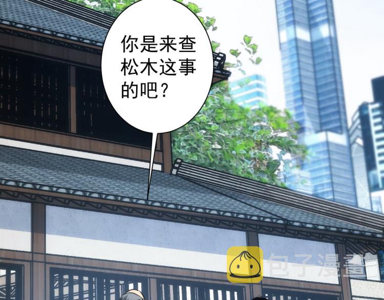 第124话 天选之人17
