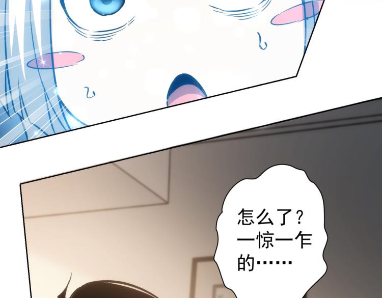 第135话 乐极生悲59