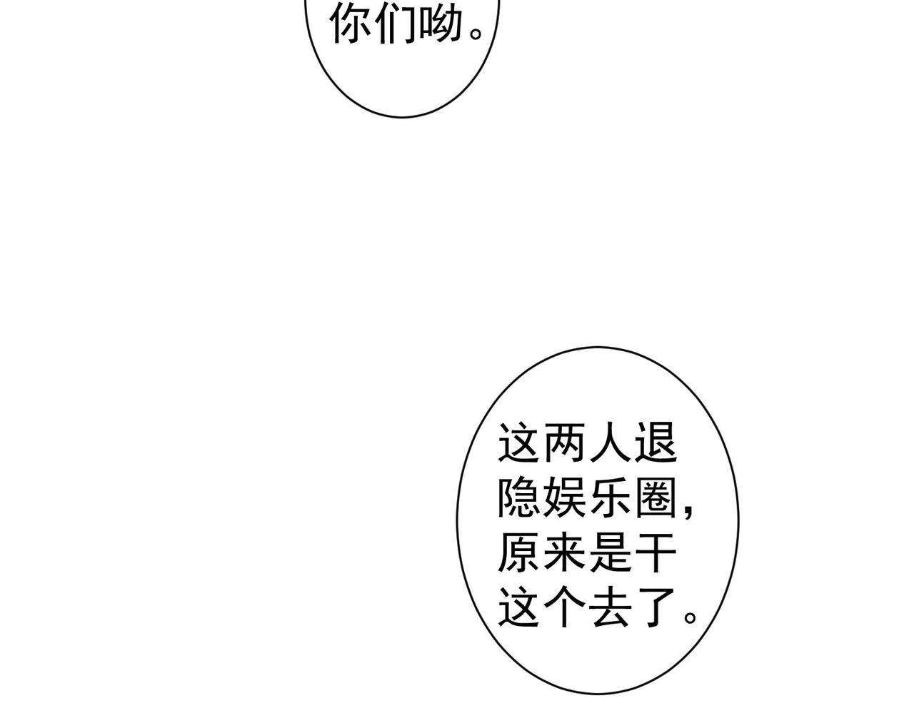 第222话 Boss25