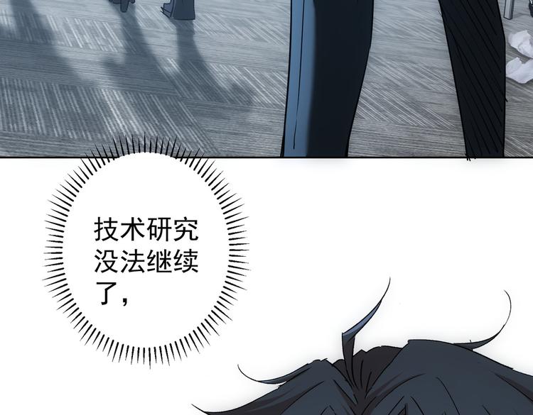 第99话 一切为了散财32