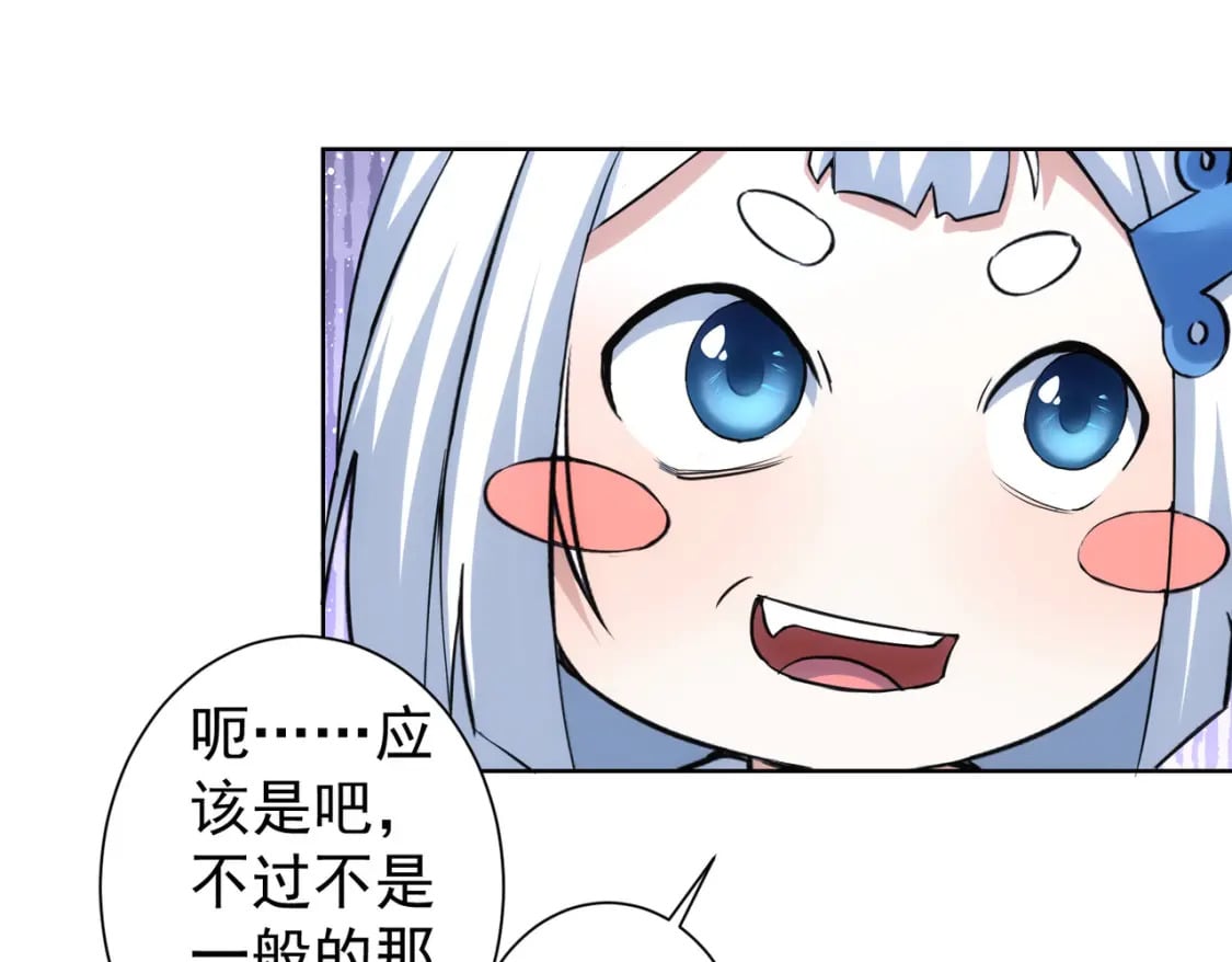 第326话 失控10
