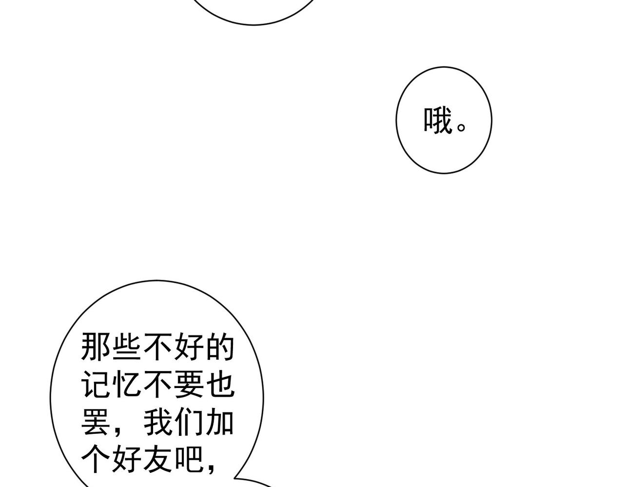 第209话 最宝贵的54