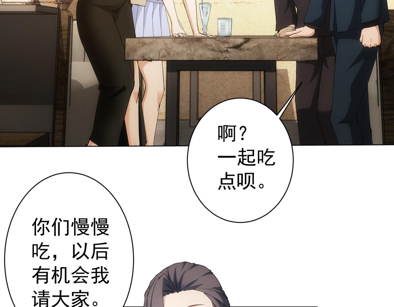 第190话 误会69