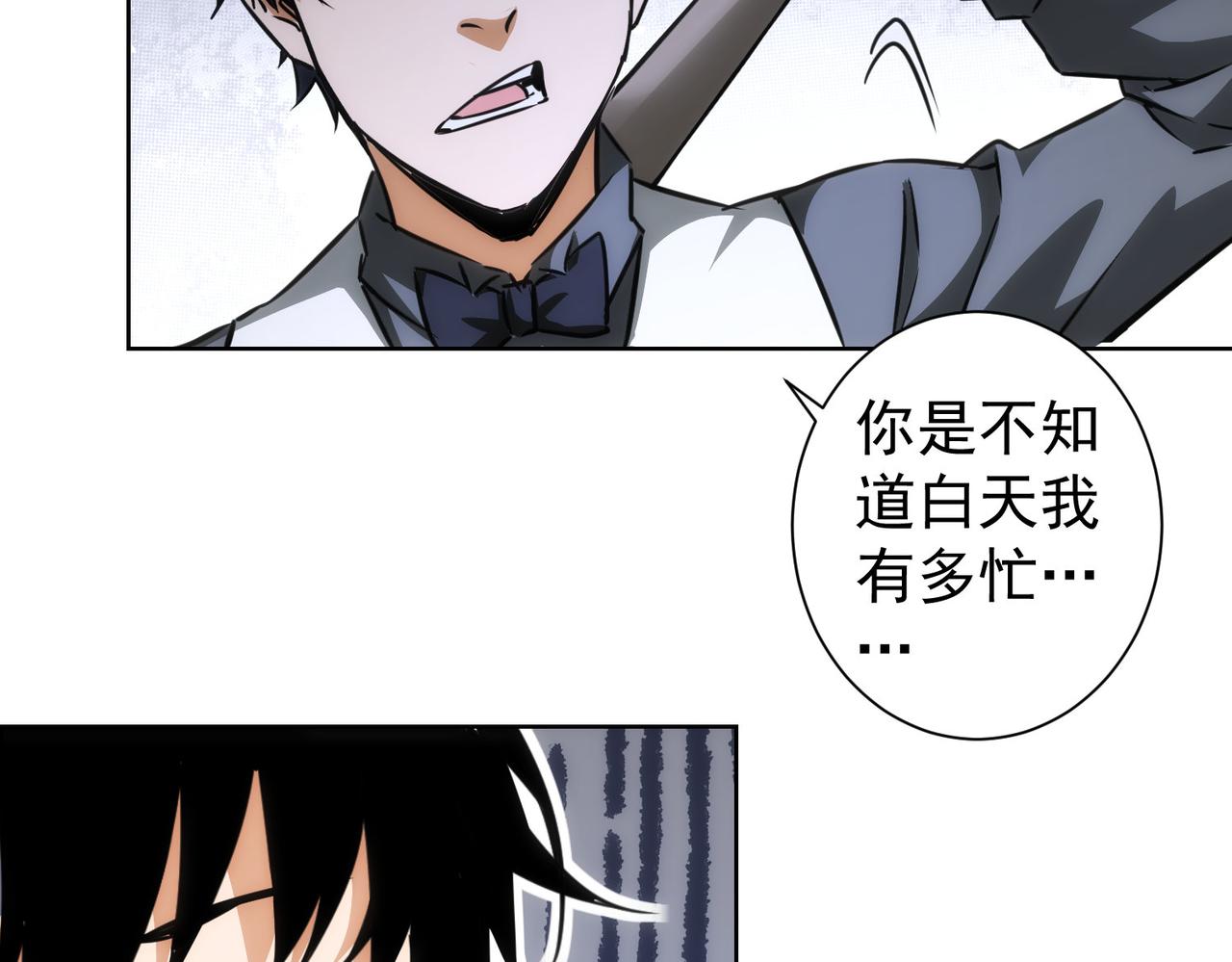 第150话 捡队友75