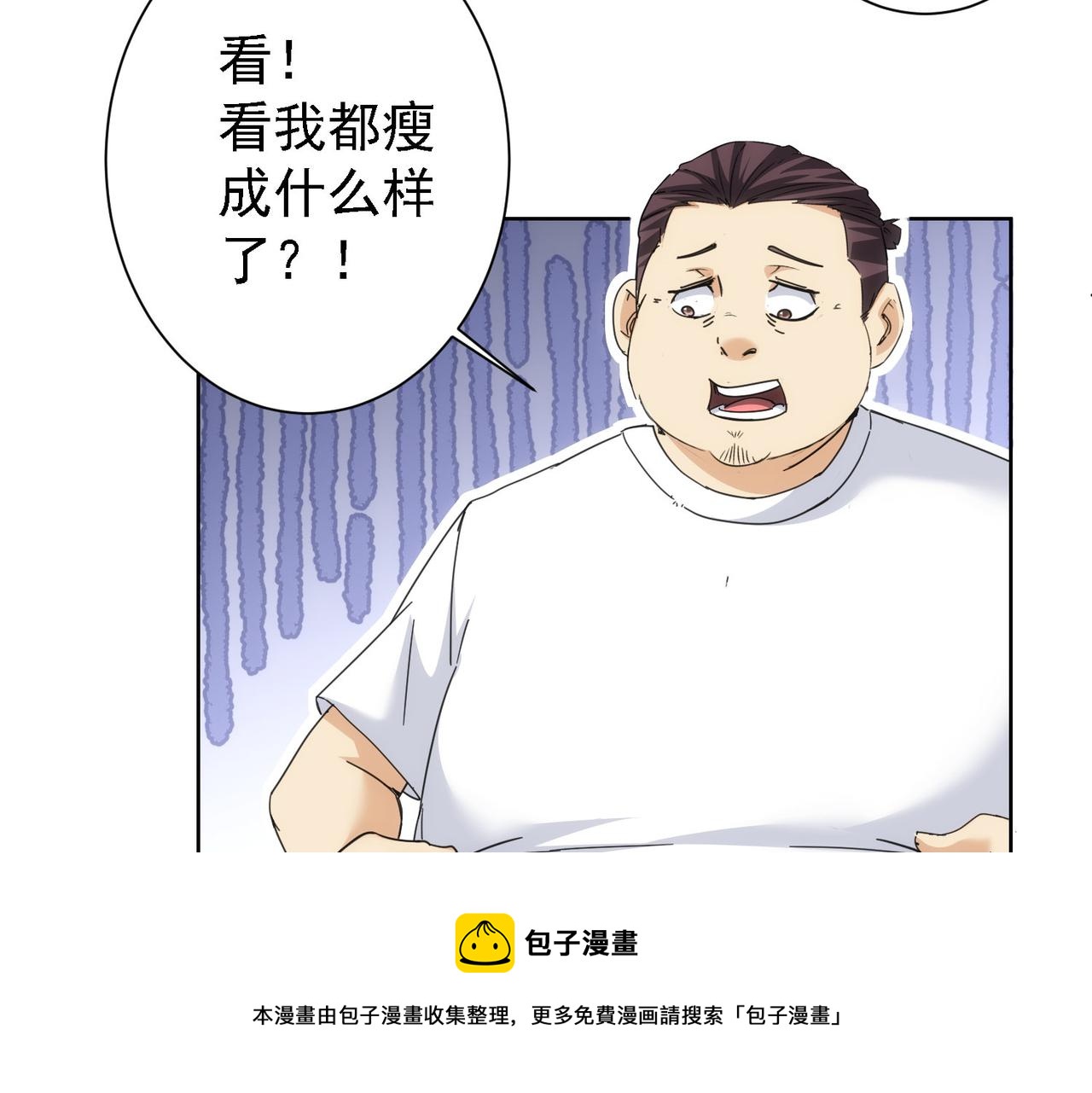 第188话 X系统64