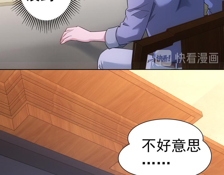第44话 试探内鬼90